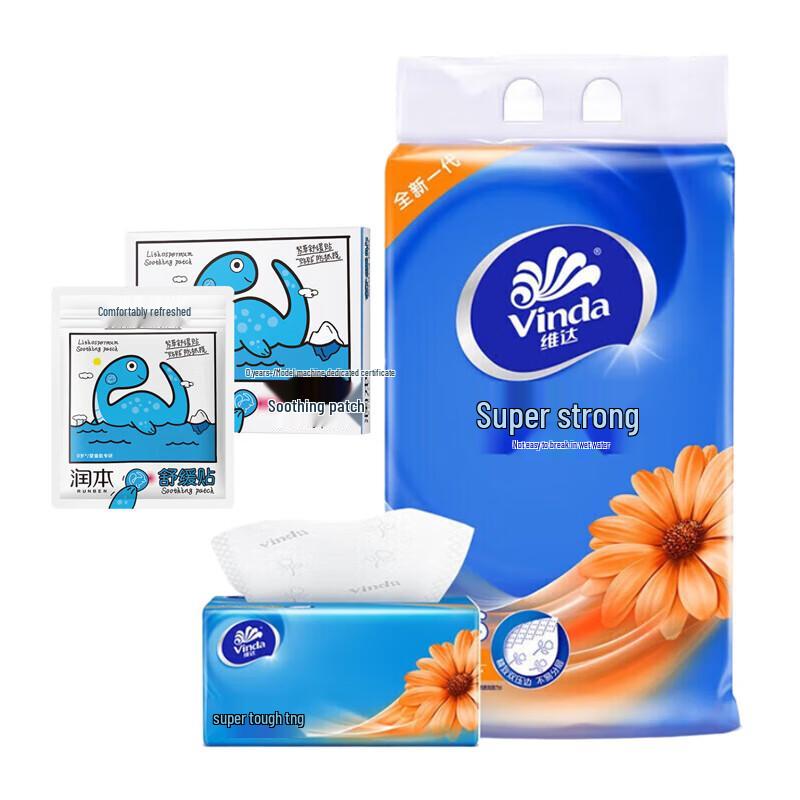 Vinda Ultra-Strong 3-Ply Facial Tissues