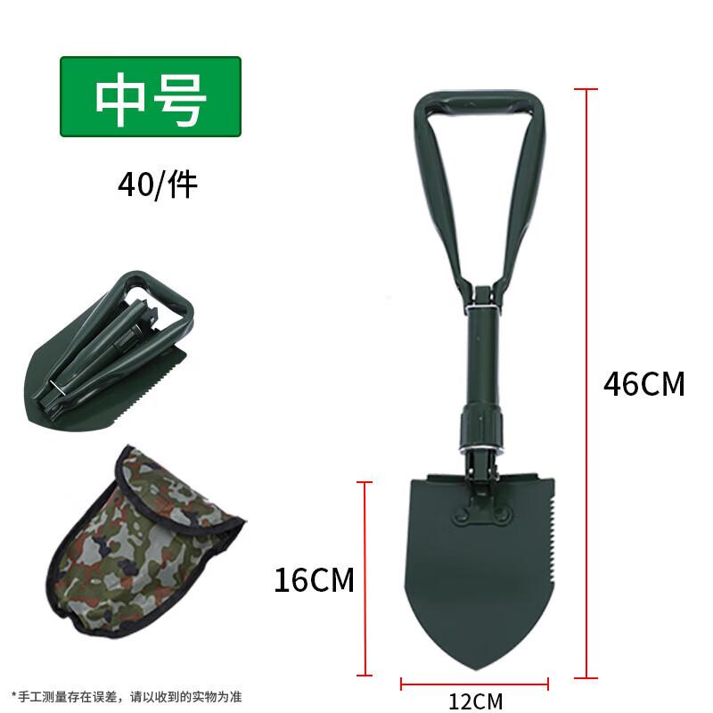 Multi-functional Folding Camping Shovel