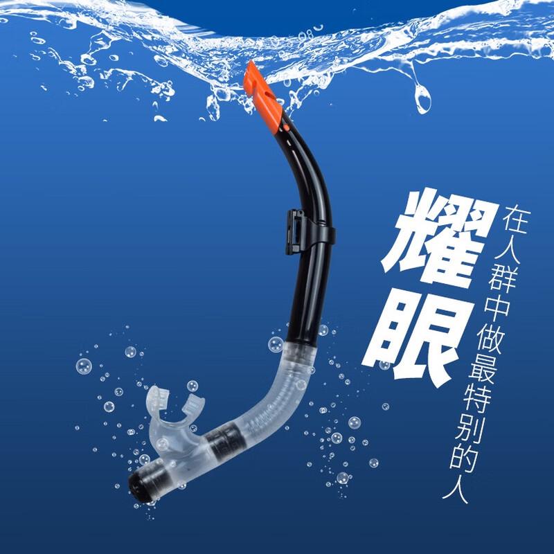 YBLKJ S12P Semi-Dry Snorkel