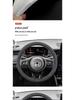 Honda eNS1 NP1 Suede Steering Wheel Cover - Ultra-Thin, Wear-Resistant, All-Season
