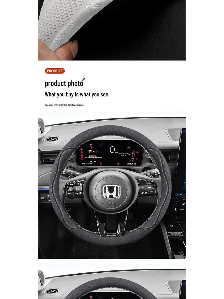 Honda eNS1 NP1 Suede Steering Wheel Cover - Ultra-Thin, Wear-Resistant, All-Season