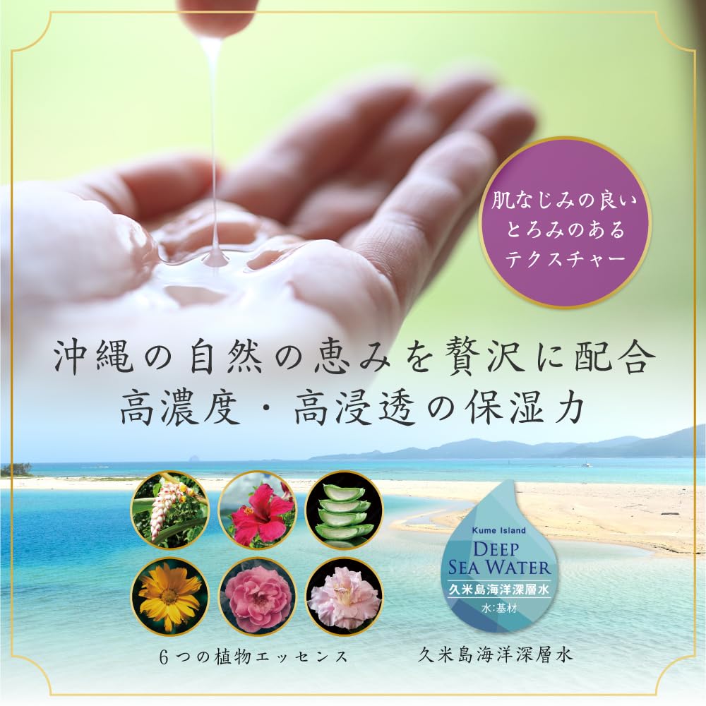 Belle Fiora Face a Rich Blend of Human Stem Cells and Made In 120mL Lotion, Exosomes. Additive-free, Moisturizing, Anti-aging Care. Japan. (approx.