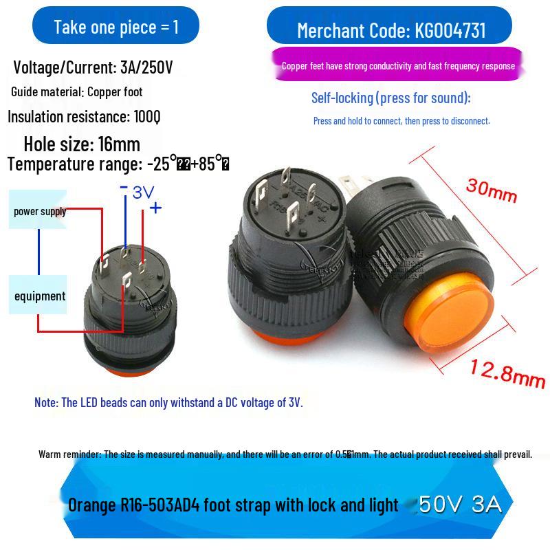R16-503 16MM Round Red/Green Button Switch with Light and Momentary Reset, Self-Locking, 4-pin/2-pin