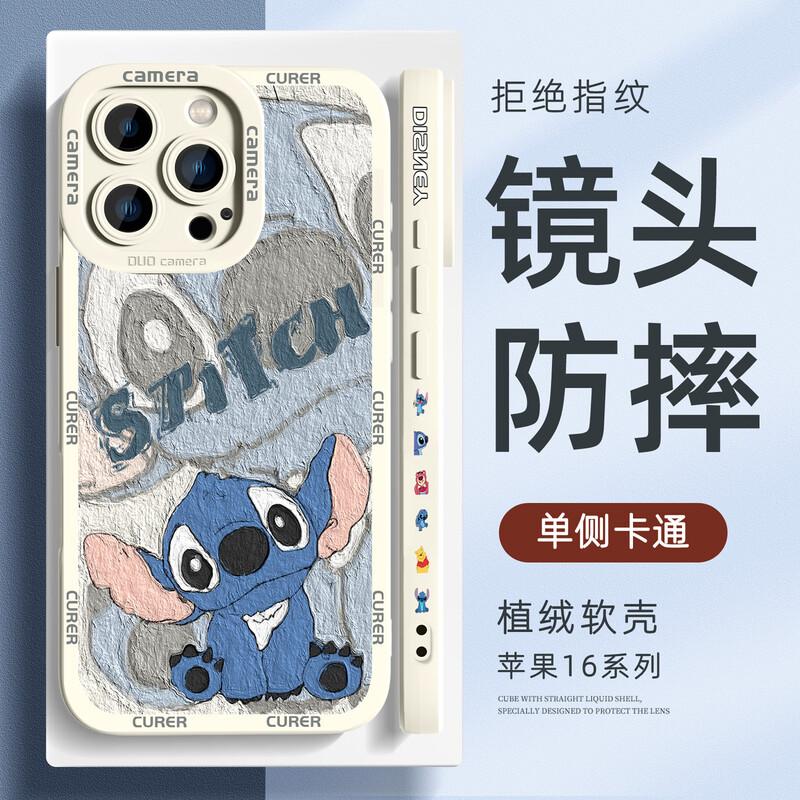 Cartoon Shockproof Silicone iPhone Case with Full Lens Protection