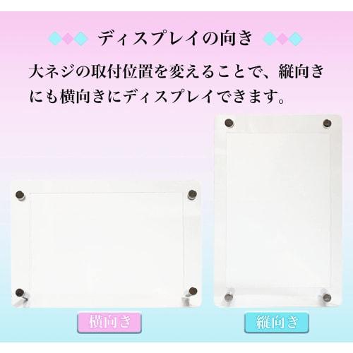 Display Stand, Card Stand, Acrylic Case, Display Case, Photo Frame, Trading Cards, SxP (10 X 15 Cm)