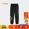 Anta Boys' Kyrie Basketball Knit Sports Trousers