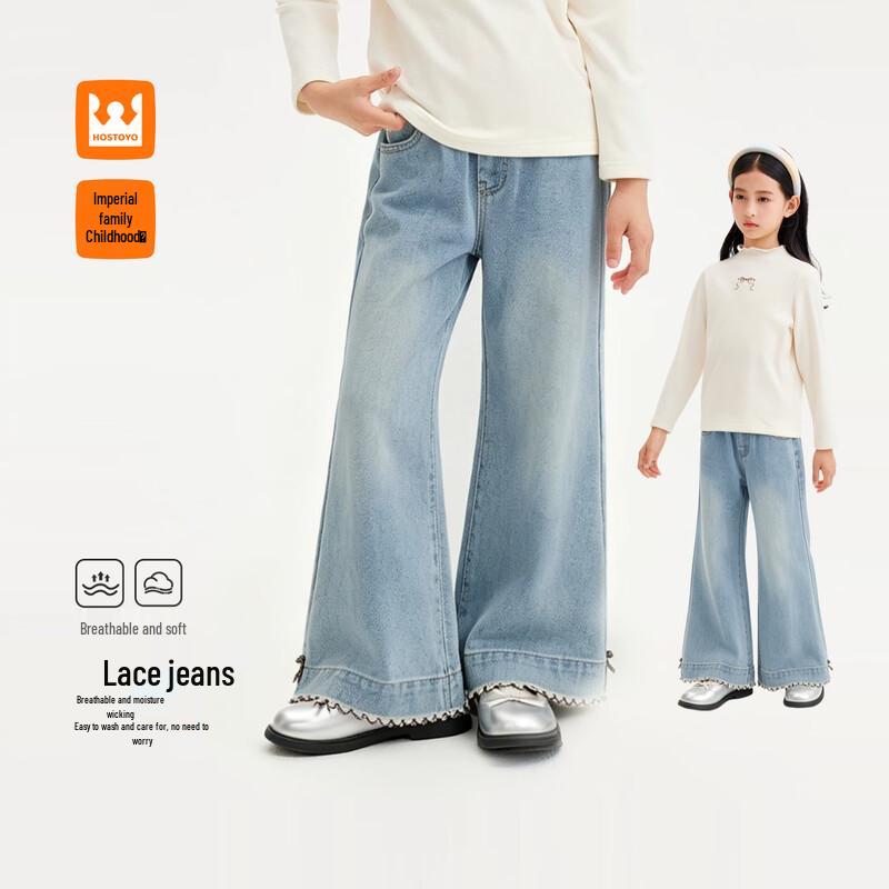 Royal Child s Edge Girls  Lace Wide-Leg Gradient Jeans 160