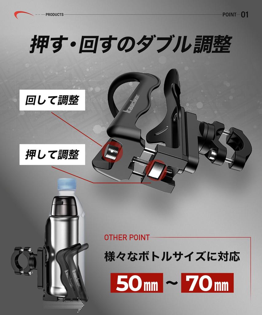 Kaedear Motorcycle Drink Bottle Water Bottle Bottle Cage Handlebar Clamp Mount Holder, Holder, Holder, KDR-M21 (Black)