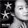925 Silver Micro Pave Crystal Starfish Stud Earrings E037