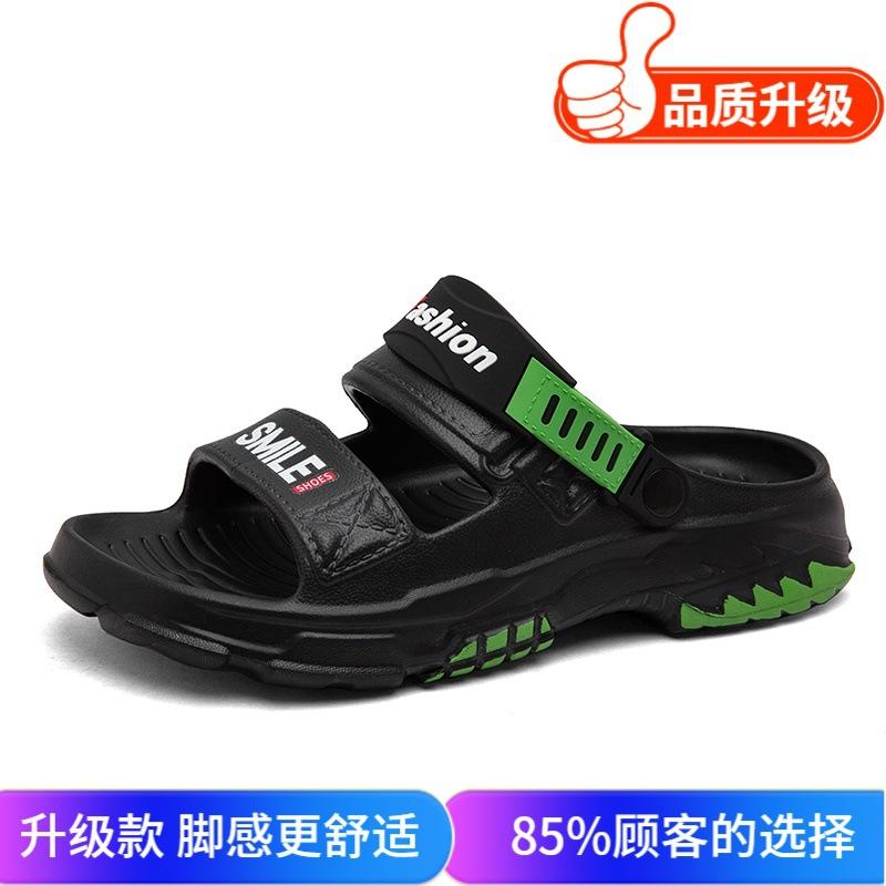 2025 new men's slippers outer wear summer non-slip thick-bottomed casual youth outdoor beach cool slippers