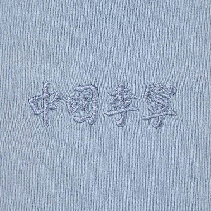 Li Ning Ice Comfort Loose Short Sleeve T-Shirt Unisex Tops Soft-Gray-Blue AHSW979-5