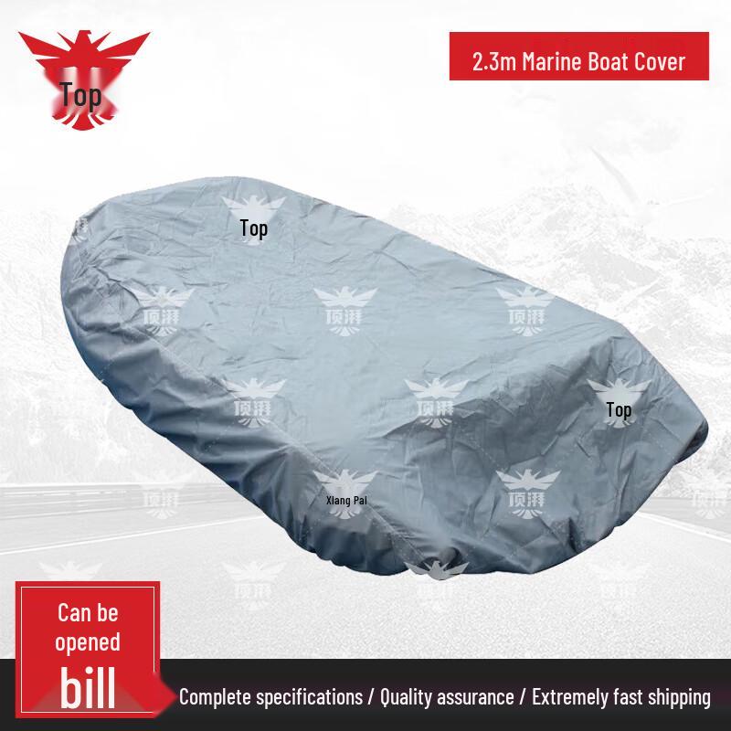 Dinpai Universal Waterproof Inflatable Boat Cover
