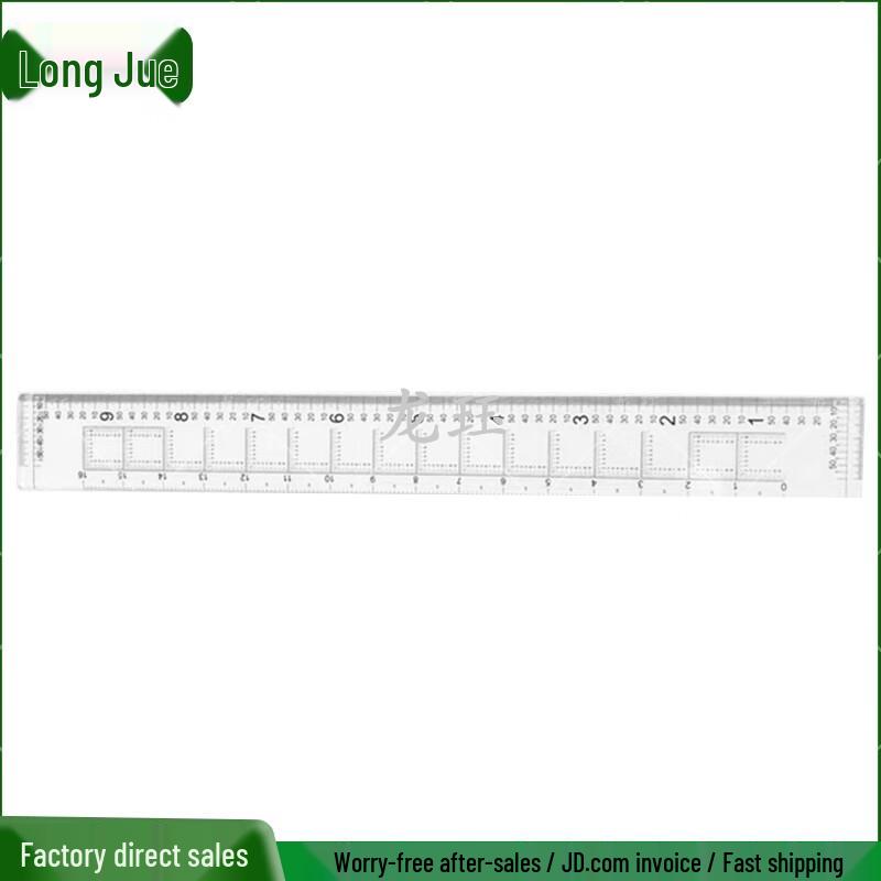 Longjue Map Coordinate Rulers