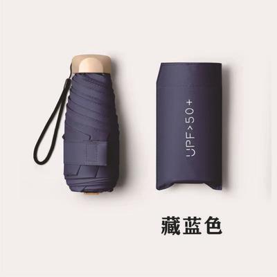 1 buc Mini umbrelă de soare pliabilă în cinci, de buzunar, umbrelă de ploaie, vinil, pliabilă, protecție UV ultravioletă, umbrar de soare, umbrelă de buzunar, capsulă