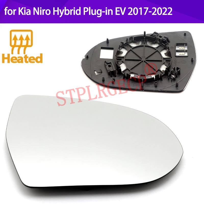 Stplrgecp Car Passenger Driver Side Left Right Door Side Heated Wing Mirror Glass Lens for Kia Niro Hybrid Plug-in EV 2017-2022