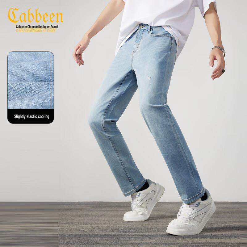 

Мужские охлаждающие джинсы скинни с рваными деталями и эластичной тканью 32