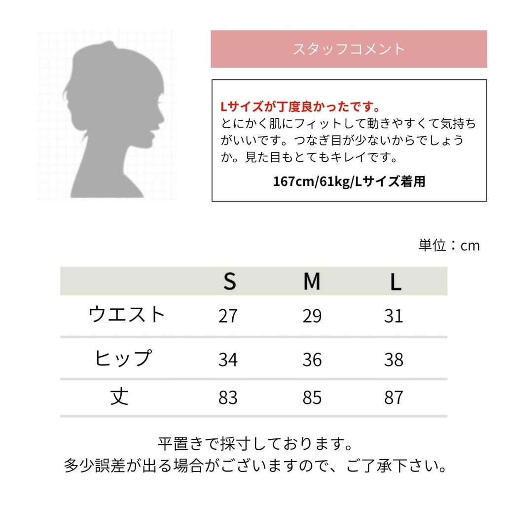 VEROMAN Gym LYCRA Contest Highly Size Leggings, Workout, Yoga, Smooth, Vibrant, ppi-lef069 (Pink, M)