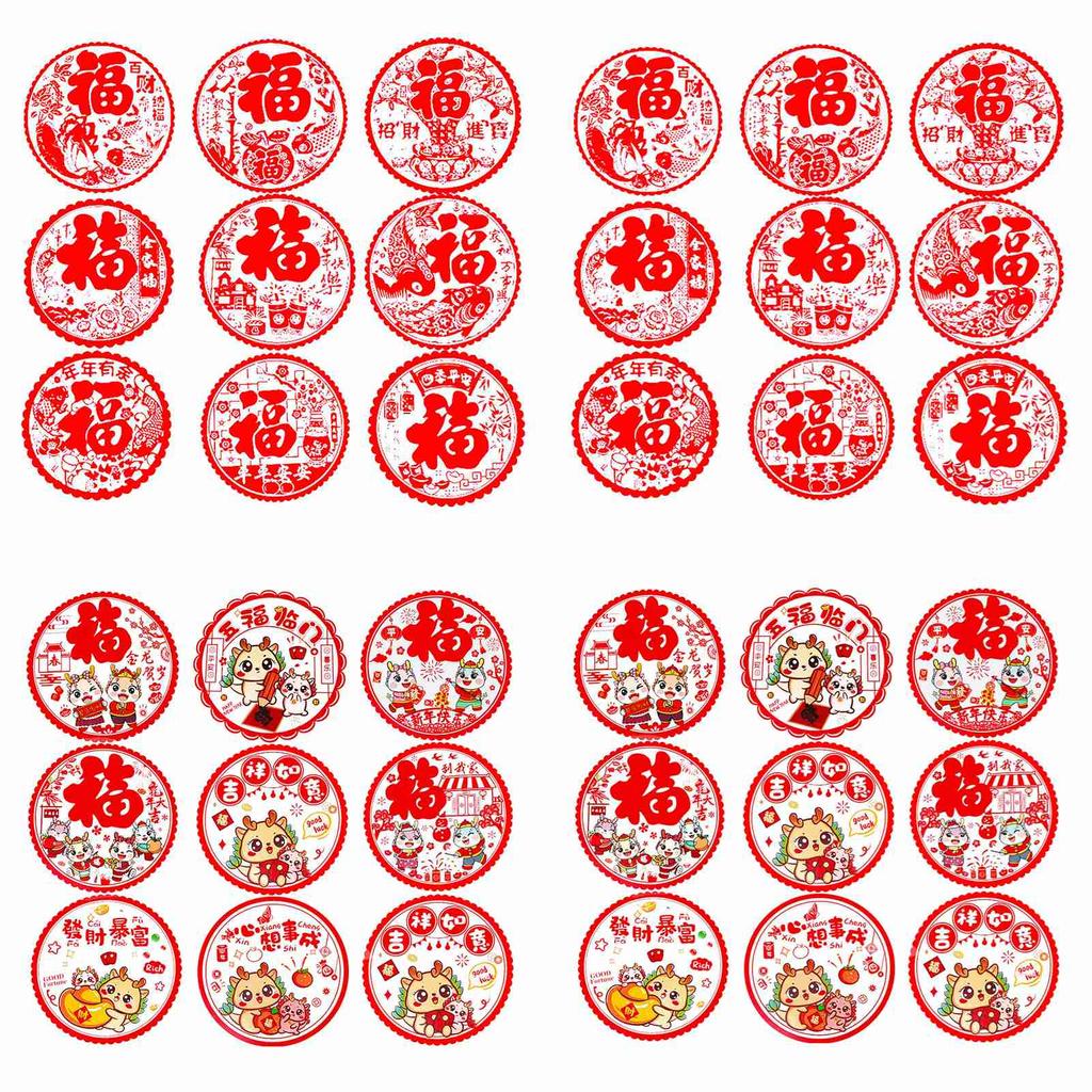 Fensteraufkleber Statische Folie Chinesisches Neujahr Fensteraufkleber Rot Frühlingsfest Fensterdekorationen