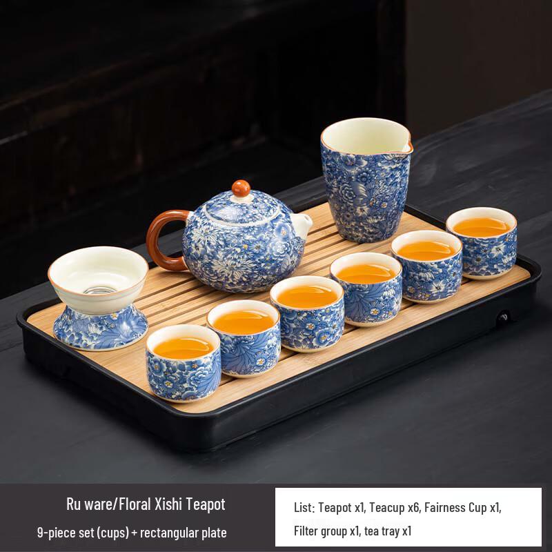 Ru Kiln Ceramic Tea Set