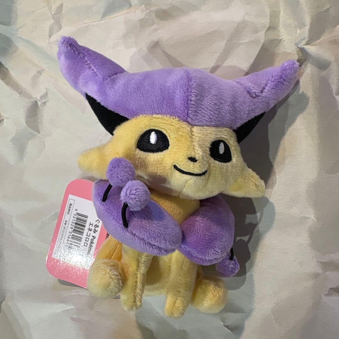 Enecoloro plush toy fit Pokemon