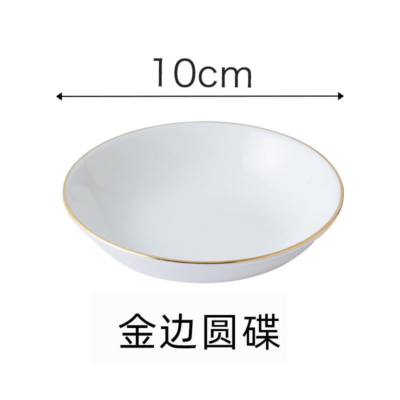 Creative Home Ceramic Phnom Penh Seasoning Dish Frame Dish Restaurant Flavor Dish Vinegar Dish Soy Sauce Dish Dip Dish Tableware