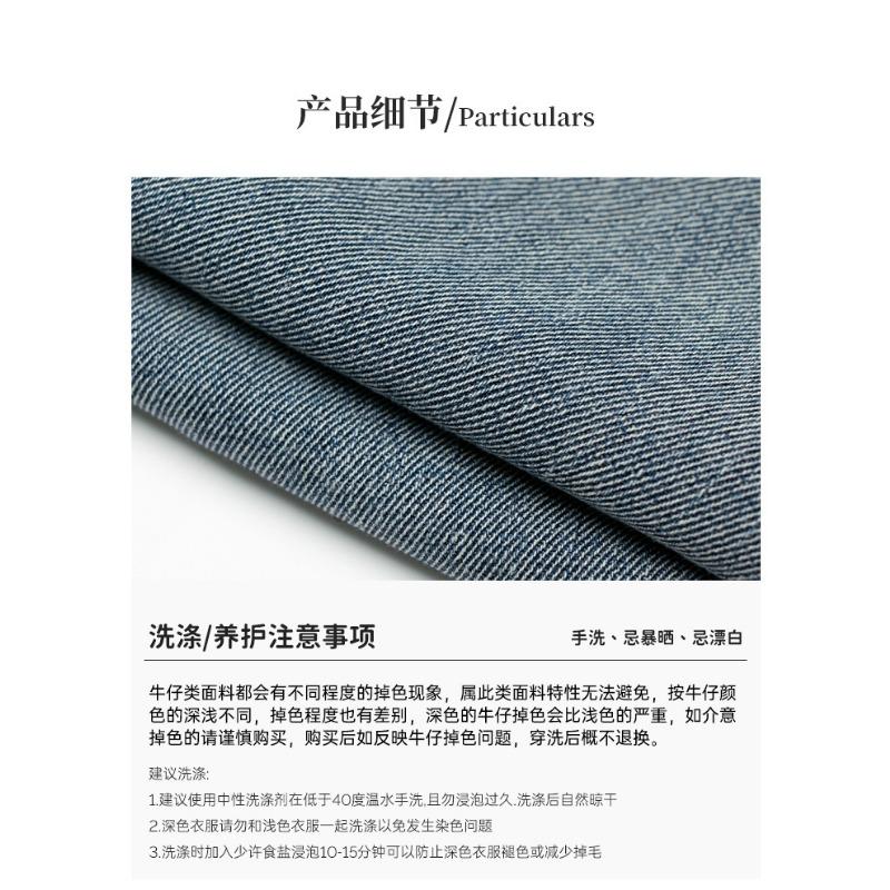 Boys Korean Style Patchwork Casual Denim Long Pants For Kids Spring Autumn