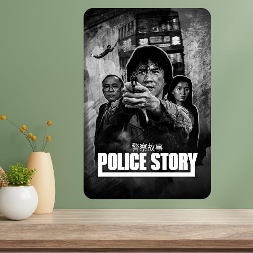 Police Story Classic Movie Metal Poster Sign 20x30cm（7.8x11.8inch）