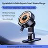 Magnetyczny Uchwyt na Telefon do Samochodu z Ładowarką Bezprzewodową 15W i Wysuwanym Przewodem, Obrotowy Stabilny Design