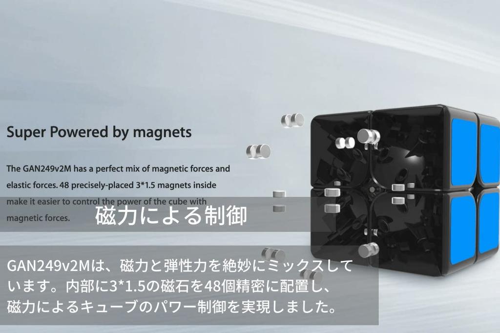 GAN 249 V2 Stickerless GANCUBE [Includes dedicated bag and cloth]