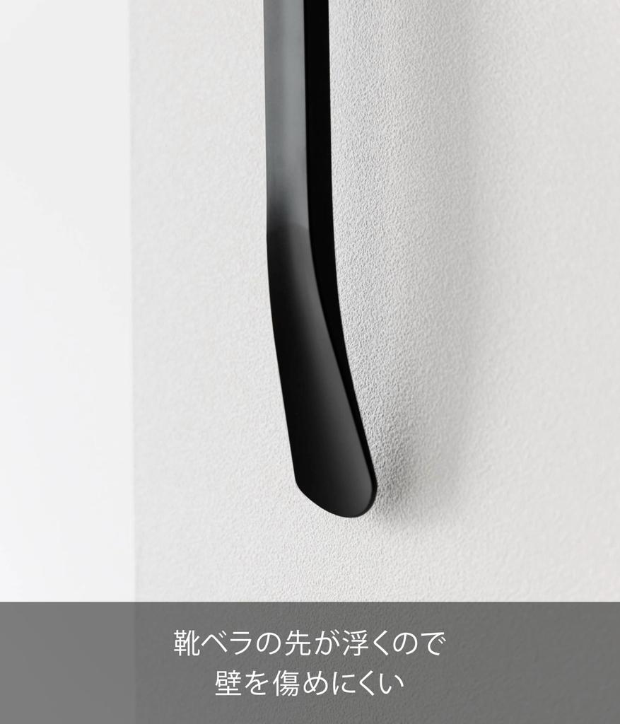 Yamazaki Tower Floating Magnetic Wall Shoe Horn for Plasterboard X X Mounting Base and Base Includes Plasterboard Storage, Walls, Black, 1637, W4.3