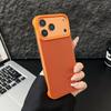 Frameless Carbon Fiber Texture Magnetic Case for iPhone 17 Pro Max