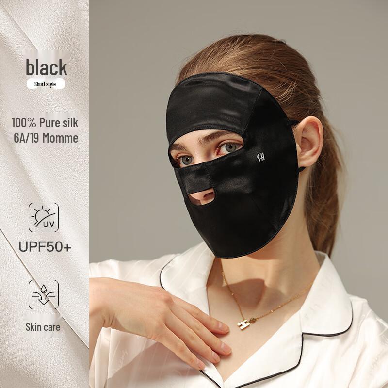 Zhugang Summer Mulberry Silk Sun Protection Mask