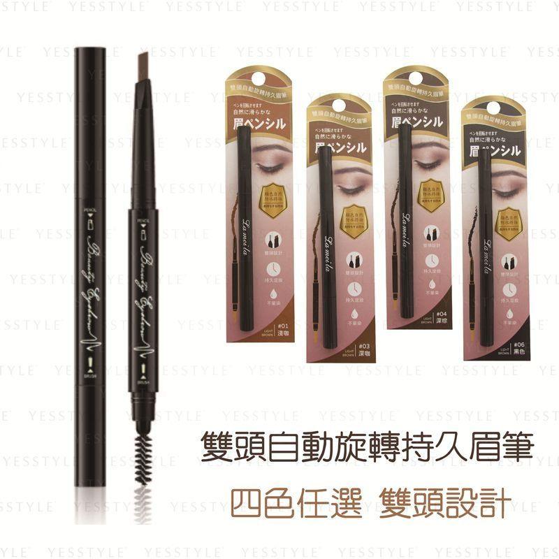 E.L.G - La Lmi La Auto Long-Lasting Eyebrow Pencil