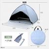 Campers Collection Yamazen BCOS-6UV Full-Close Tent with 99.99%+ Light Blocking Rate and Black Coating