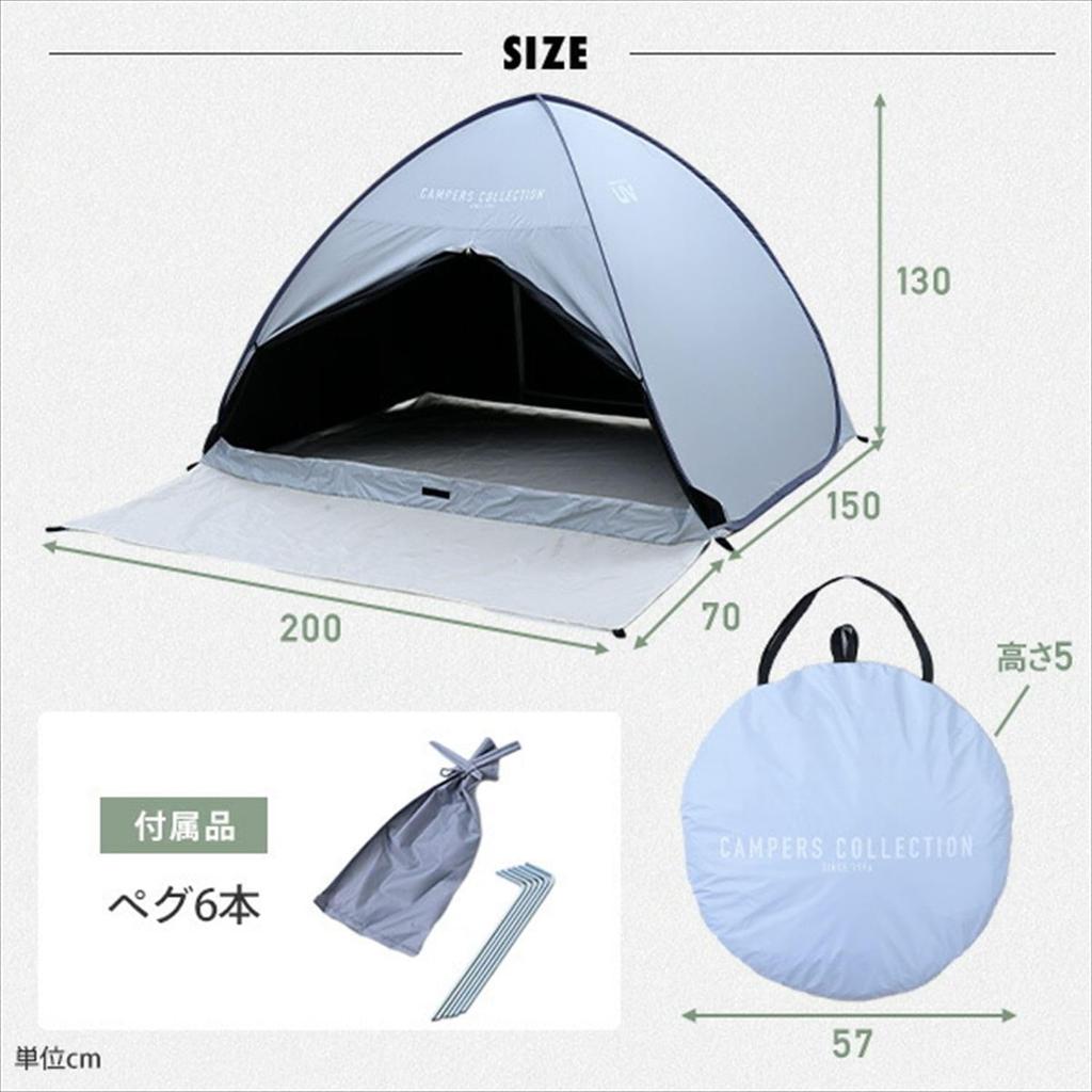 Campers Collection Yamazen BCOS-6UV Full-Close Tent with 99.99%+ Light Blocking Rate and Black Coating