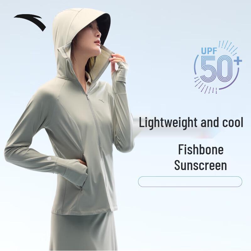Anta Women's Fishbone Sun Protection Jacket