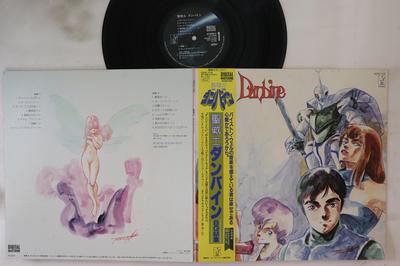 LP Record KATSUHIRO TSUBONOU  Aura Battler Dunbine K22G7132 STARCHILD 1983 Japan Obi AnimeGame Used
