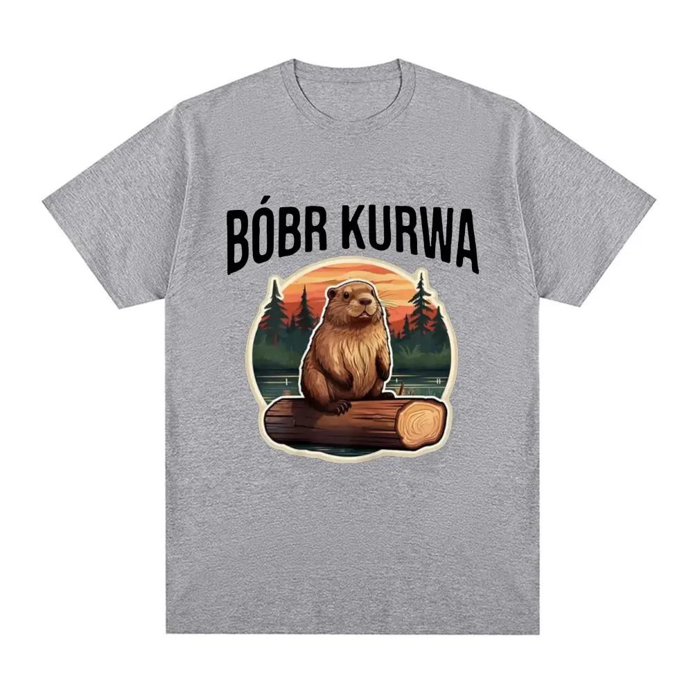 Bober Kurwa Bobr T-shirt Funny Meme Graphic Men's Women Fashion Hip Hop Short Sleeve Loose T-shirts  Comfort T Shirt
