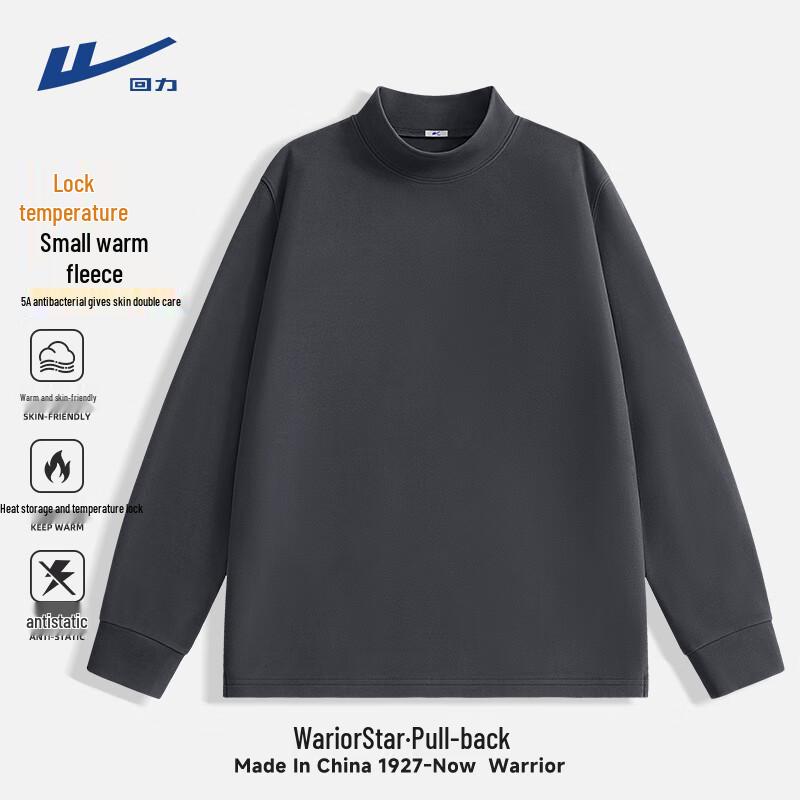 Warrior Men s 5A Antibacterial Thermal Stand Collar Long Sleeve Base Layer M