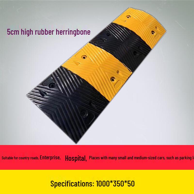 DAXTE Rubber Road Speed Bump