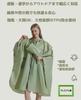 BeeChip 2026 Lightweight Poncho Raincoat for Men and Waterproof Rainwear for Outdoor Includes Storage Suitable for and Motorcycle Suitable for