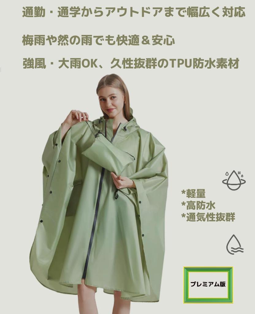 BeeChip 2026 Lightweight Poncho Raincoat for Men and Waterproof Rainwear for Outdoor Includes Storage Suitable for and Motorcycle Suitable for