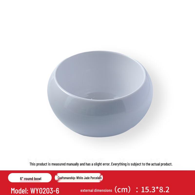 ZISIZ 6-inch White Round Melamine Bowl