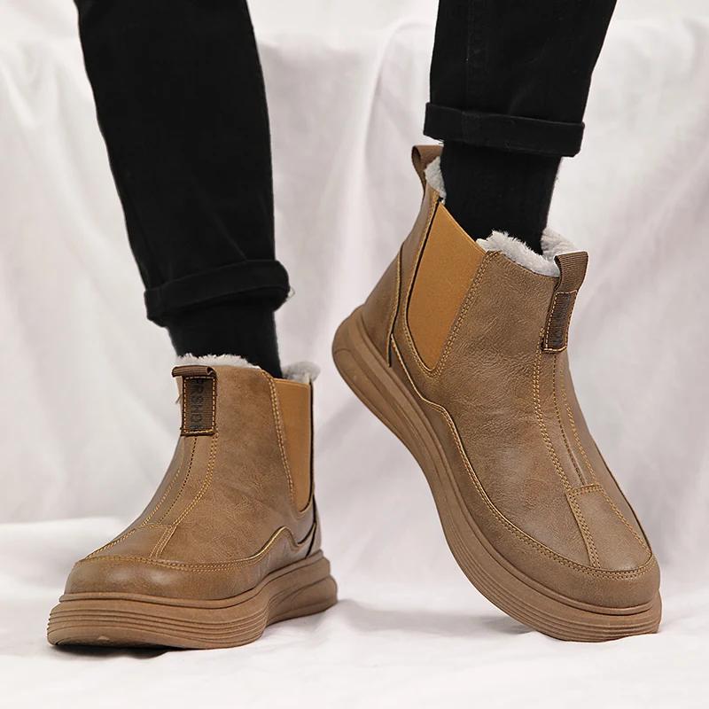 Men's Snow Boots Winter Plus Cotton Keep Warm Outdoor Non-slip Soft Comfortable Slip-on Simple Fashion Trendy All-match Man Shoe