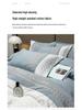 G5Z Embossed Jacquard Luxury Washed Cotton Bedding Set - Duvet, Bed Sheet, Fitted Cover (4 Pieces)