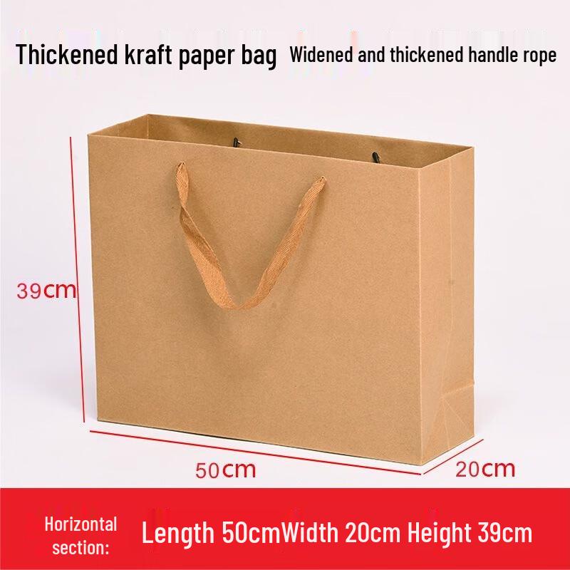 Kraft Paper Gift Bags