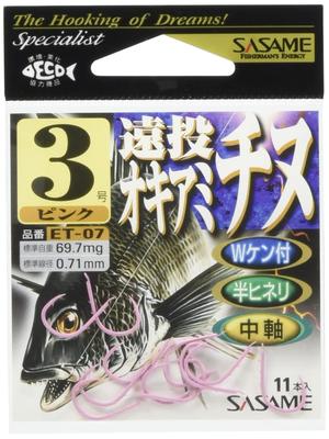 SASAME Pink No. 3 Fishing Hook (1 Hook)