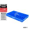 20-compartment storage box 546x350x61mm