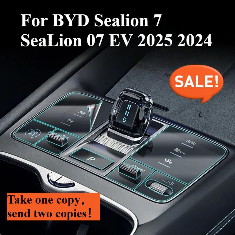 Epoxy Gear Button Sticker Central Control Panel Sticker Transparent Protective Film For BYD Sealion 7 SeaLion 07 EV 2025 2024