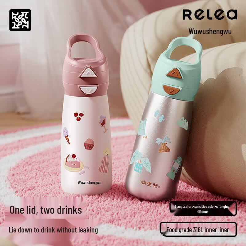 RELEA 316L Insulated Straw Tumbler